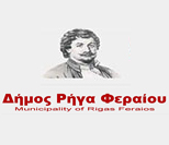 dimos velestinou
