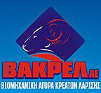 vakrel logo