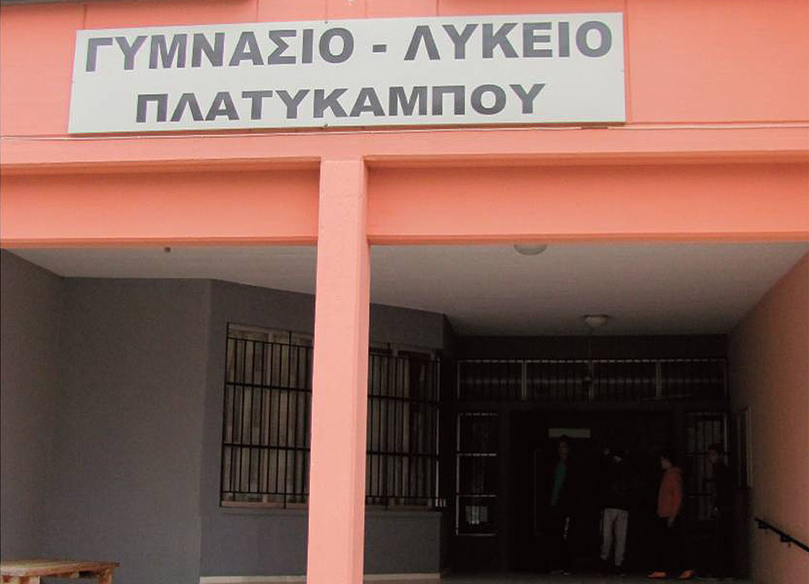 solis platykampos 2
