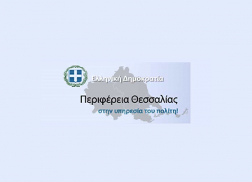 ΑΝΕΓΕΡΣΗ ΕΡΓΑΣΤΗΡΙΩΝ Ε.Ε.Ε.Ε.Κ. ΑΤΟΜΩΝ ΜΕ ΑΝΑΠΗΡΙΕΣ